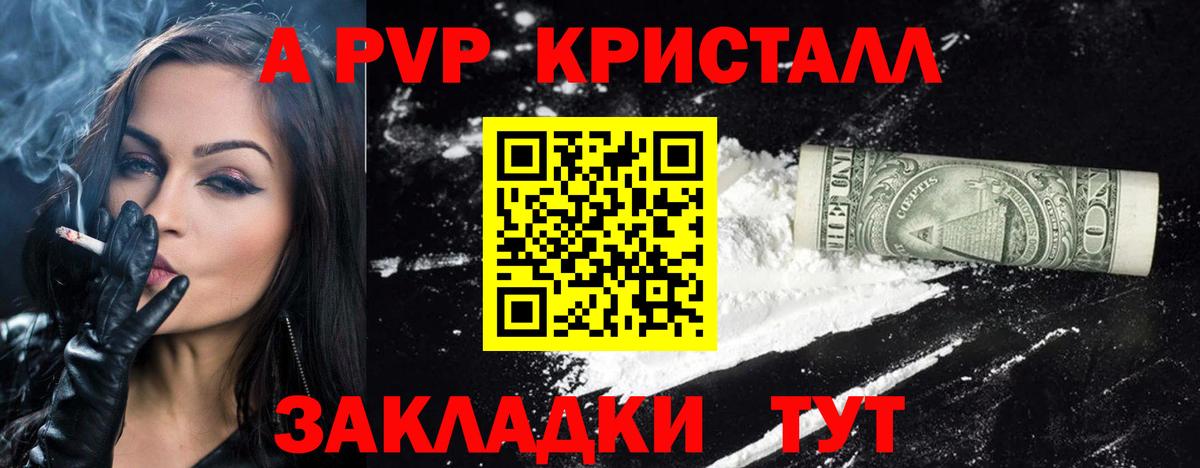 Альфа ПВП СК Кубинка
