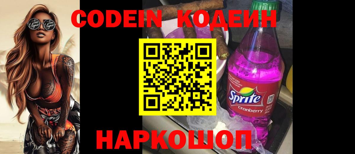  КОКАИН Кубинка