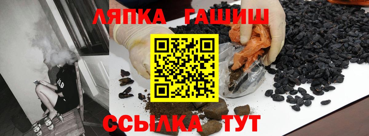 Кубинка  ГАШИШ убойный  Вход с VPN 