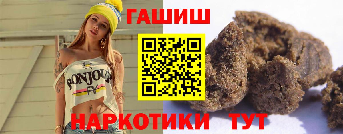 ГАШ ice o lator Кубинка