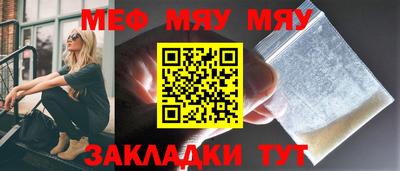 мефедрон Кимры
