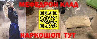 мефедрон Кимры
