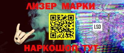 прущий лед Кингисепп
