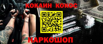 прущий лед Кингисепп