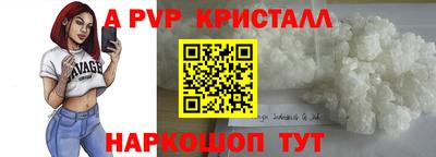 мефедрон Кимры