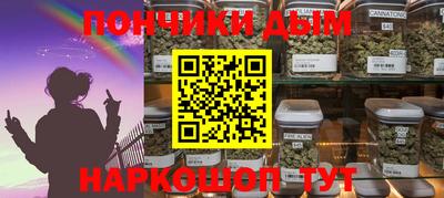 мефедрон мука Комсомольск-на-Амуре