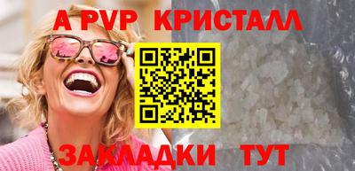 прущий лед Кингисепп