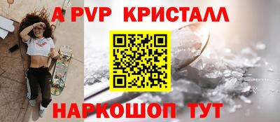 амф Кинель