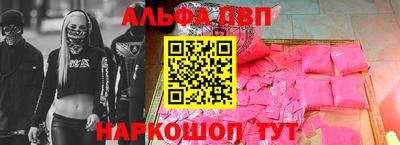 мефедрон мука Комсомольск-на-Амуре