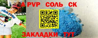 мефедрон мука Комсомольск-на-Амуре