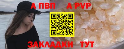 амф Кинель