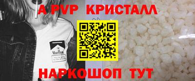 амф Кинель