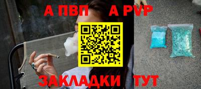 меф VHQ Конаково