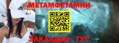 амф Кинель