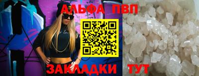 прущий лед Кингисепп