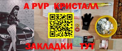 амф Кинель