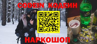 синтетический гашиш Коммунар