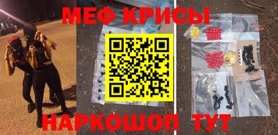 меф VHQ Конаково