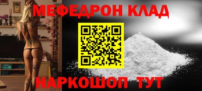 прущий лед Кингисепп