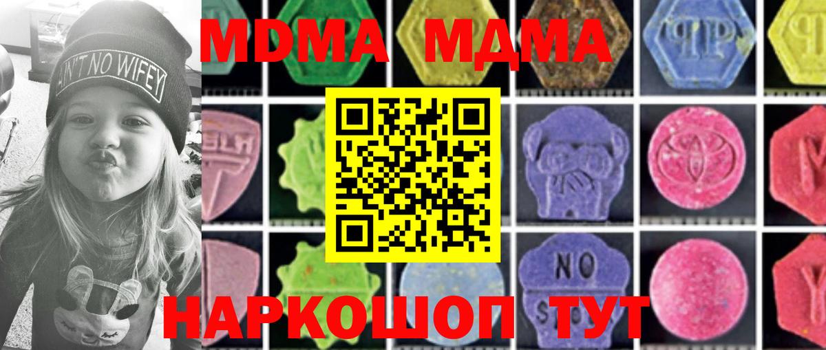 МДМА VHQ Кубинка