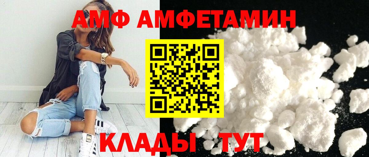 Кубинка  Метамфетамин  Вход с VPN  МЕТАМФЕТАМИН мет 