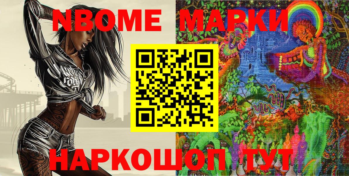 Наркотические марки 1,5мг  Наркотические марки 1,5мг  Кубинка  Вход с VPN 