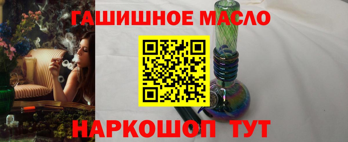 Дистиллят ТГК вейп  Вход с VPN  ТГК жижа  Кубинка 