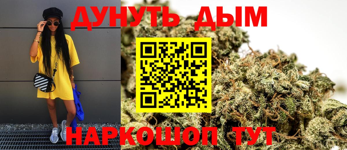 Бошки марихуана Ganja Кубинка